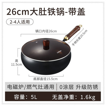 MYS62 belly pot 26cm wok plus free lid image