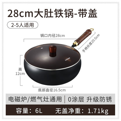 MYS62 belly pot 28cm wok plus free lid image